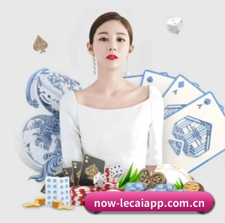 乐彩网 APP | lecaiwang